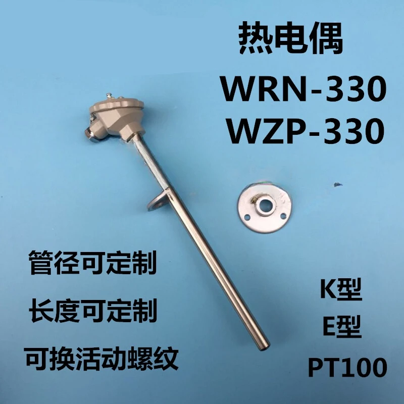 NEW 2Flanged thermocouple/thermal resistance K-type PT100 sensor adjustable WRN-330/WZP-330