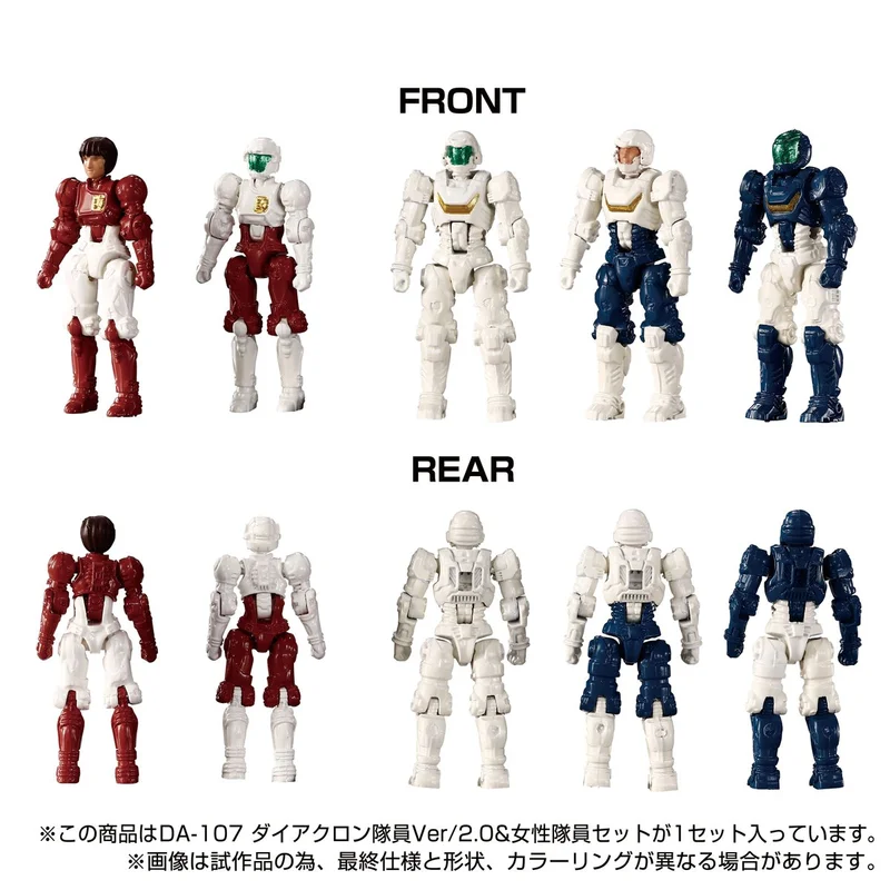 In Stock Diaclone Team Member/Ver.2.0&Female Team Member Set The First Batch of TAKARA DA107