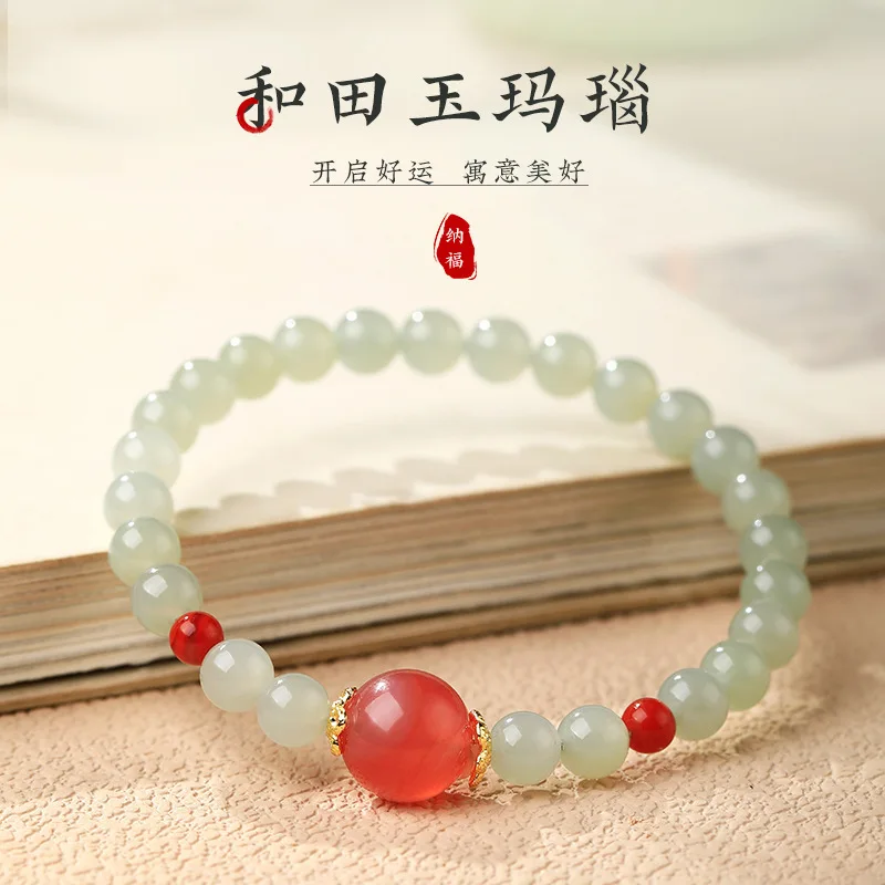 

Новинка 2023 года, натуральный нефрит Хэтянь, источник соли, агат, браслет из бисера на удачу, свежий стиль, подарок для подруги, ручная нить