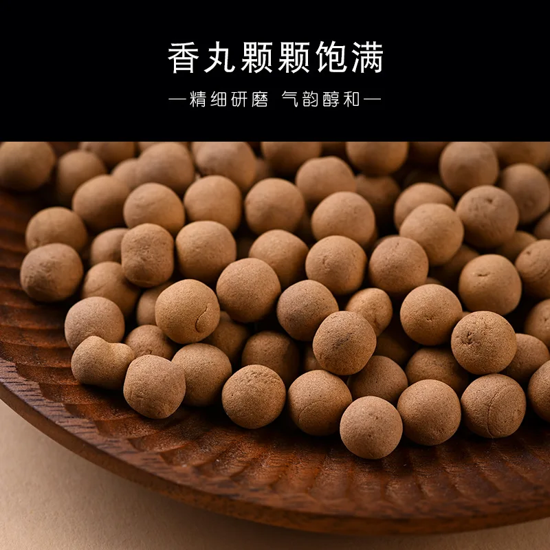 Free carry sachet balls goose pears accounts incense in cars incense ancient method pills fragrant key chains car phone pendants