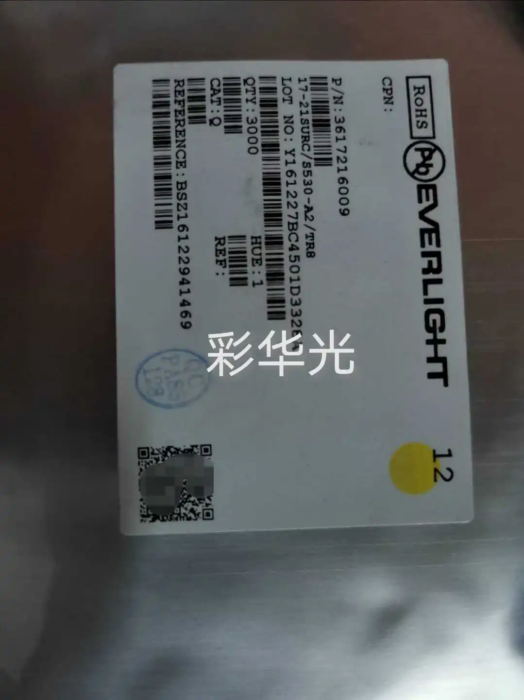 

50Pcs/0805 (2012) Highlight Red 17-21SURC/S530-A2/TR8