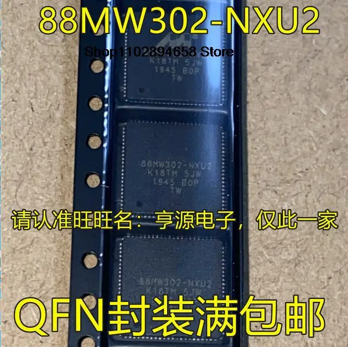 

5 шт. 88MW302-NXU2 QFN IC/WiFi