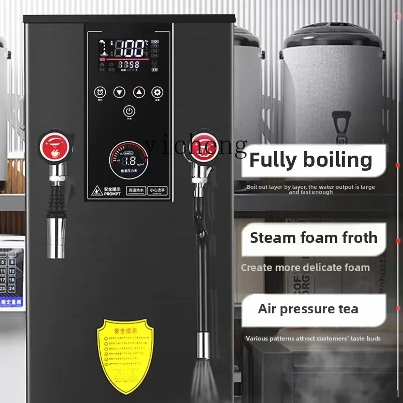 cc21steam boiling water machine milk tea shop commercial boiling water machine milk bubble heating steam tea extraction