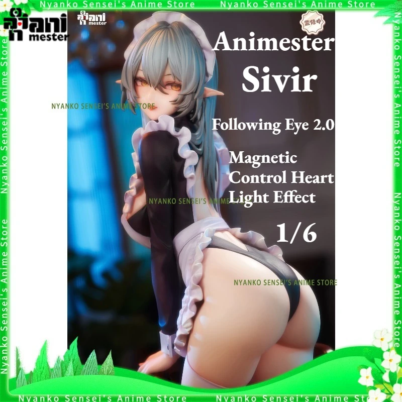 

Animester Lazy Mischievous Maid Sivir Following Eye 2,0, фигурка с магнитным управлением и сердечком, световой эффект, аниме-модель, коллекционная кукла