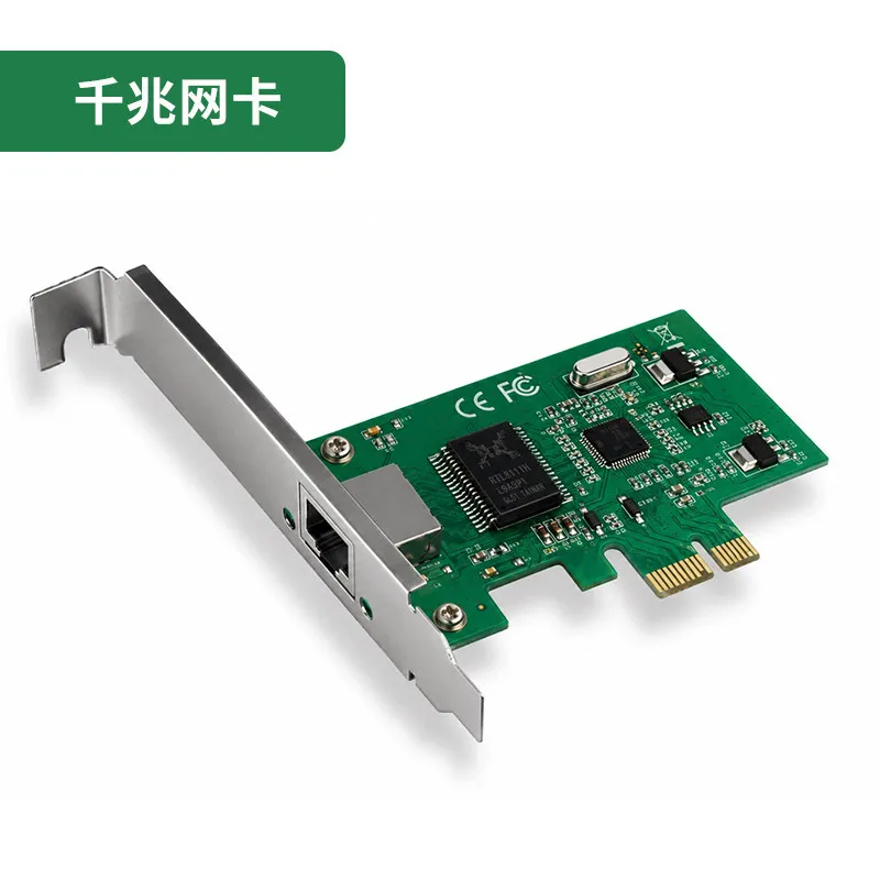 PCI-E gigabit network interface card desktop computer wired network interface card free drive pcie to rj45 port expansion card