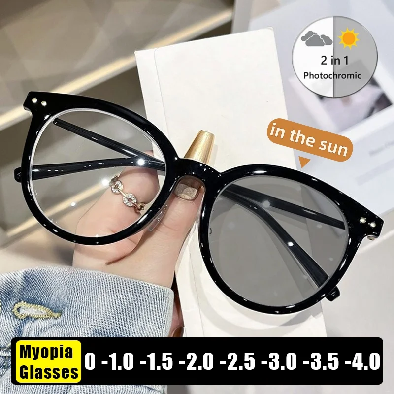 

New Round-Frame Anti-Blue Light Photochromic Myopia Glasses Retro Ultra-Lightweight High-Definition Eyewear Unisex 0 To -4.0