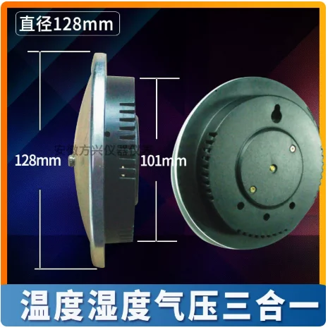 128mm 3 in 1 Barometer Thermometer Hygrometer High Precision Aneroid for Outdoor Fishing - view 3