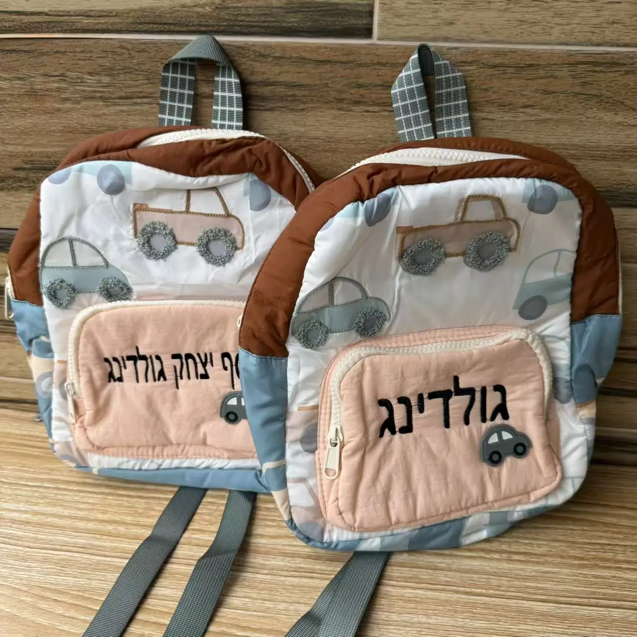 Personalized Custom Name Cartoon Car Bag,Embroidery Children's School Bag, Kindergarten School Bag,Travel Snacks Bag,Walking Bag