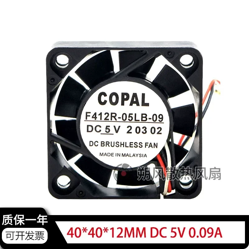 for COPAL F412R-05LB-09 4012 4CM DC5V 0.09A Ultra-quiet cooling fan