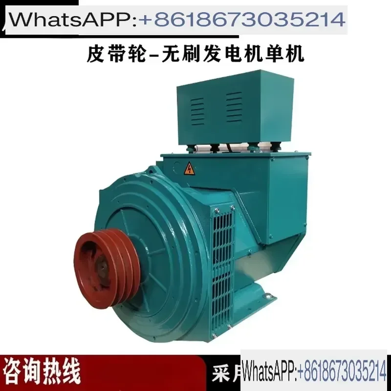 Marine Shaft Generator for 8   10   12  15    20    24   30  40 kW Three-Phase 380 V All-Copper Brushless