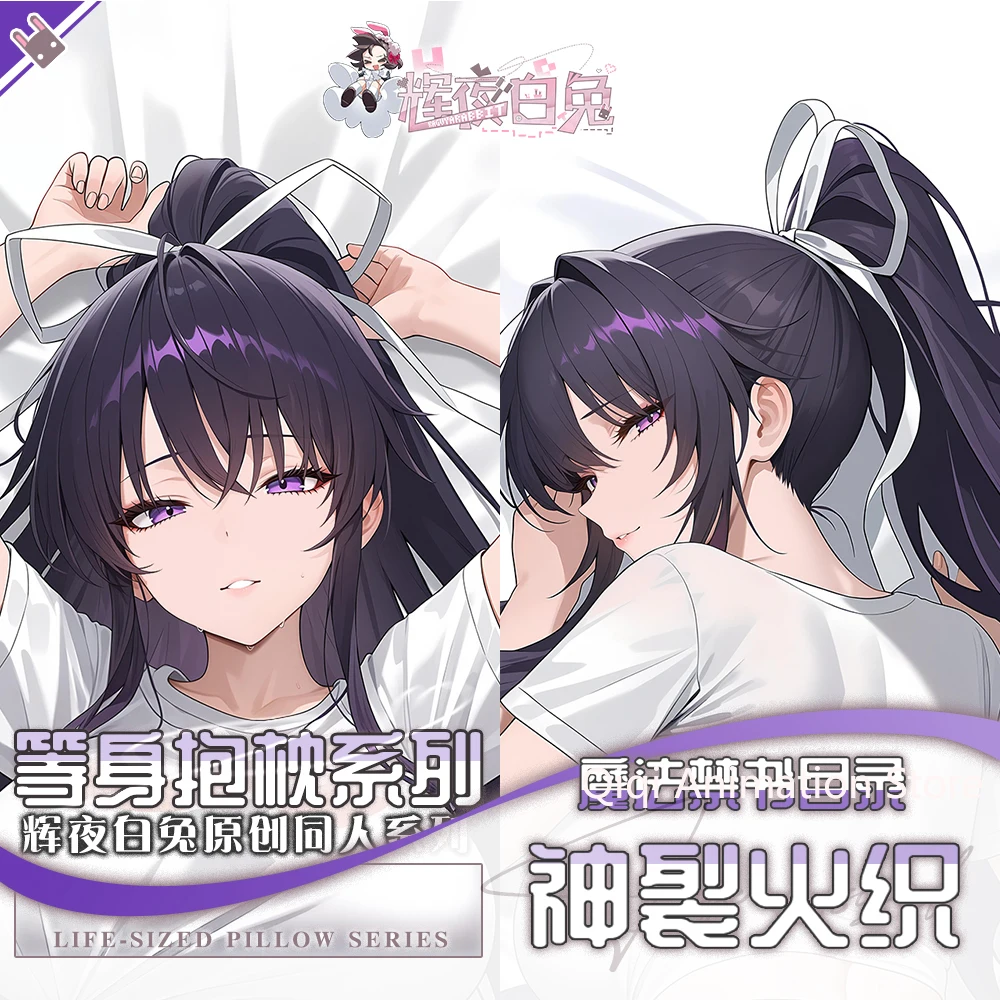 أنيمي مؤشر سحري معين كانزاكي كاوري Dakimakura وسادة حالة العناق.. تأثيري أوتاكو وسادة غطاء الوسادة هدية عيد ميلاد