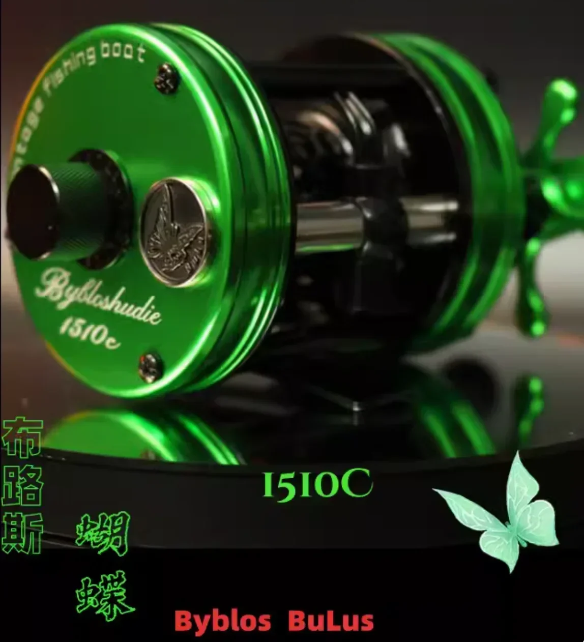 AIOUSHI-Blus BH300 Retro Trout Wheel, 2kg Supreme Version, Brake Power, Magnetic Brake Discharge Sound