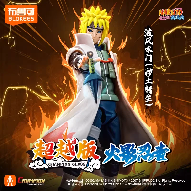 ฟิกเกอร์บล็อกกี้ ฮีโร่ นารูโตะ - Model Kit Naruto บทวิจารณ์และราคา