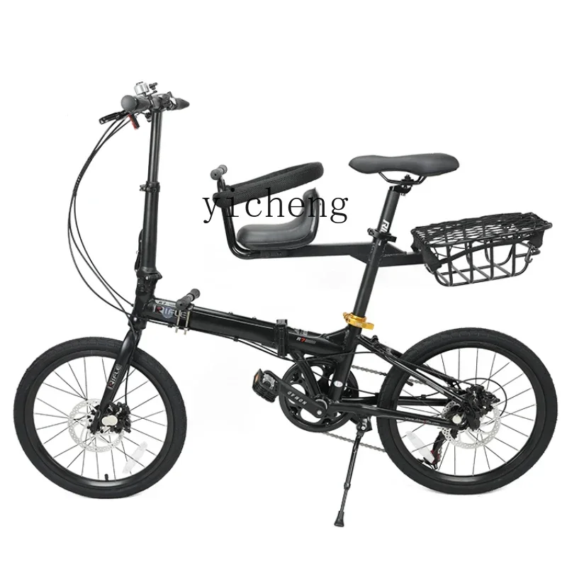 Xl Folding Bicycle Mother and Child Car Ultra-Light Portable Bicycle