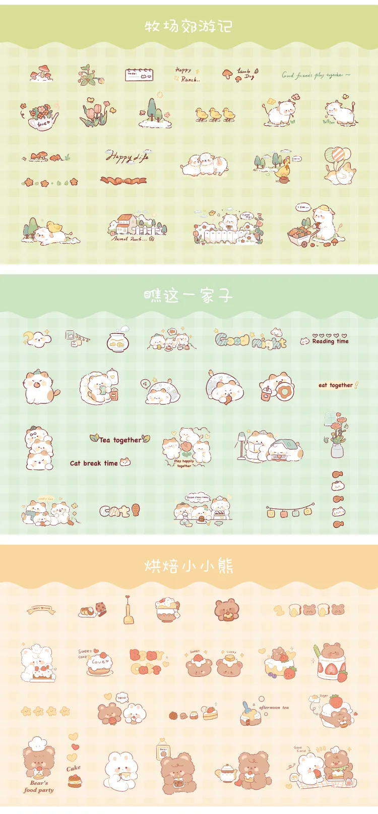 46pcs/pack PET Fleecy Pink Bunny Kitten Puppy Piggy Cute DIY Decorative Materials Kawaii Stationery Stickers Bag