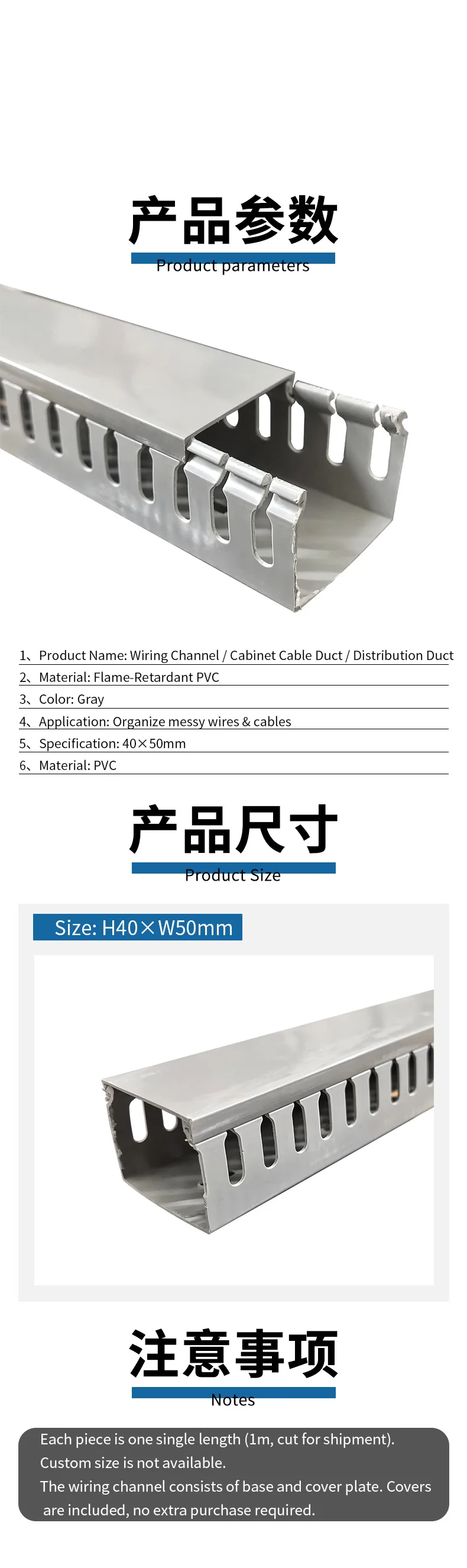 Flammhemmender PVC-Kabelkanal, Schaltschrank-Verdrahtungskanal, 40 mm Höhe, 50 mm Breite, Oberflächenmontage für Verteilerkasten-Netzwerkkabel – Detail 2