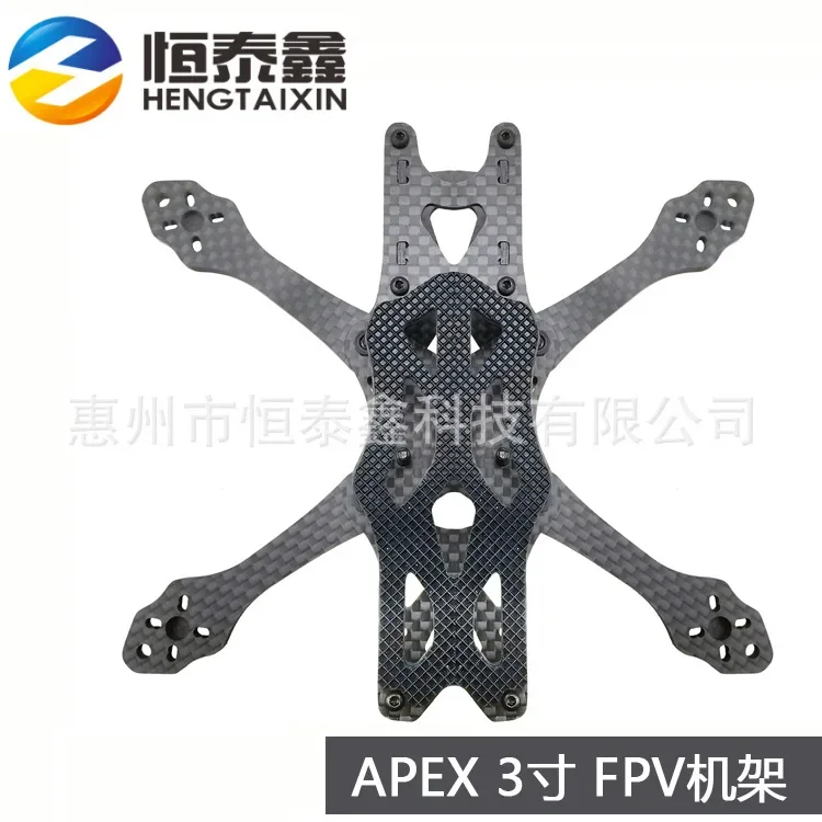 APEX 3 Inch Frame RC Racing FPV Freestyle Durable Full Carbon Fiber Frame Quadcopter Drone Parts Accessories High Performance