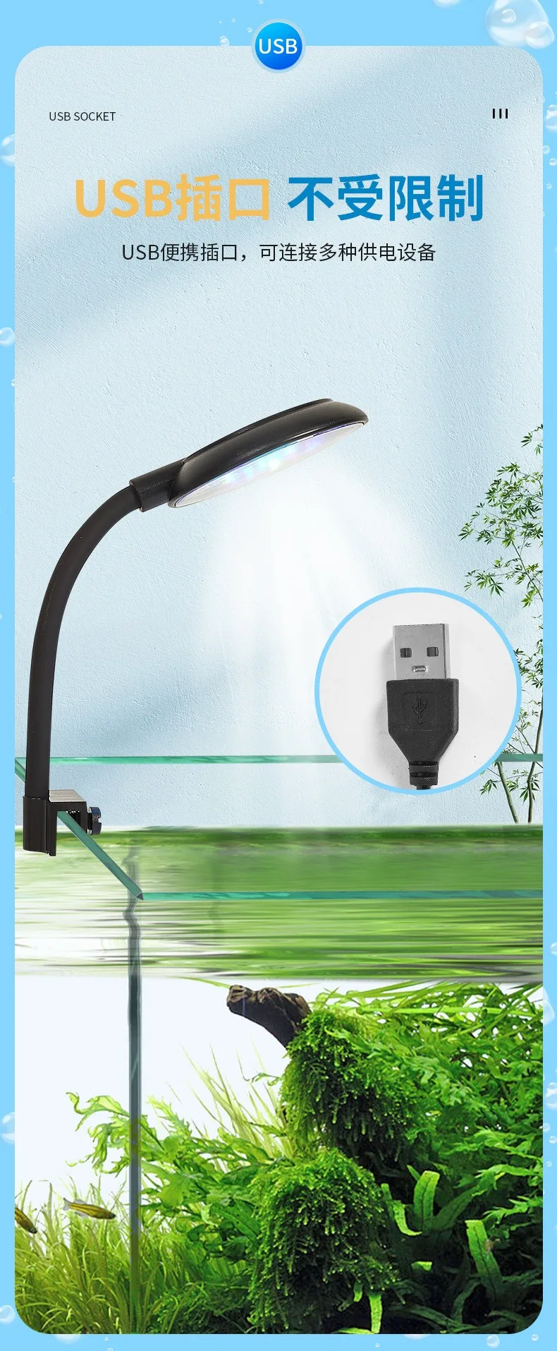 USB Aquarium Licht 5W 7W LED Wasserdichte Aquarium Beleuchtung Unterwasser Fisch Lampe Aquarien Dekor Anlage Lampe mini Aquarium Licht – Detail 10
