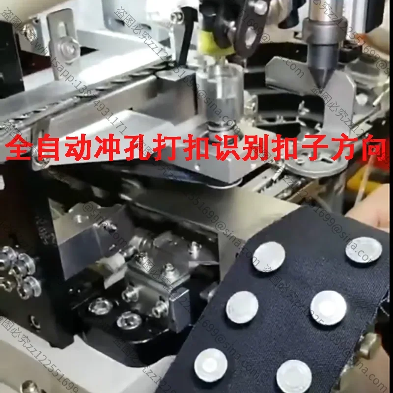 Suitable for Automatic Buckle Machine, Anti-thug Automatic Punching Automatic Buckle Corn Machine, Clothing Pressure Buckle