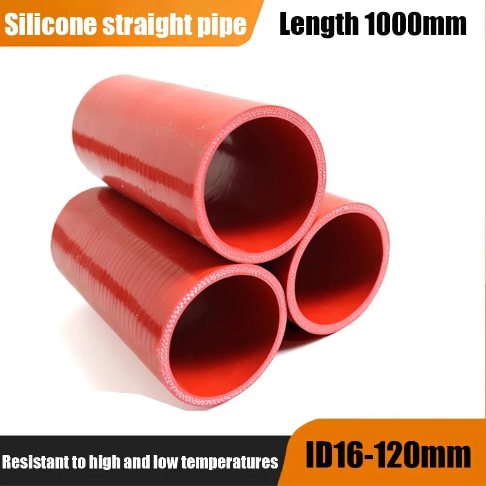 

ID16-120 RedStraight pipe joint high temperature and pressure resistant intercooler water pipe turbocharger modified intake pipe