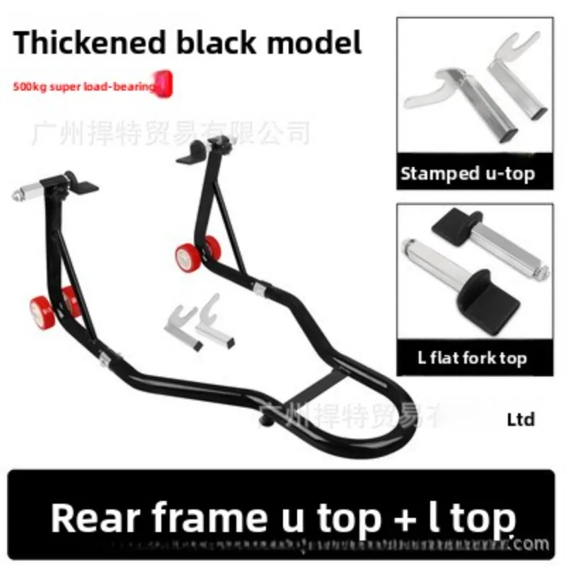 Heavy Duty Motorcycle Kickstand Front Rear Wheel Carrier Maintenance Parking Stand Chain Cleaning Repair Stand Motorcycle Frame view 2