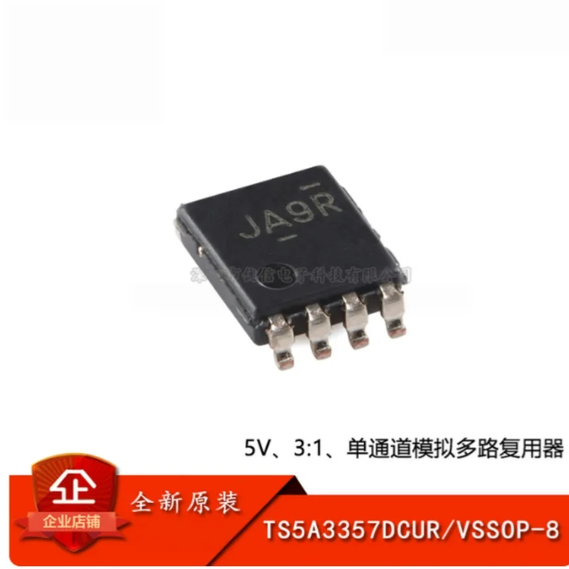 10PCS TS5A3357DCUR New Single Pole Triple Throw Analog Mux Break-Before-Make Low Ron 1.65V-5.5V VSSOP8 Audio Signal Switch IC
