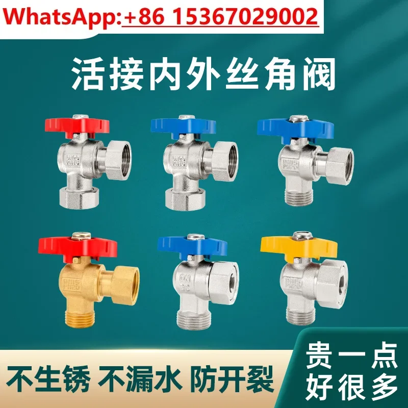 3PCSAll-copper inner and outer wire live connection angle valve one in and two out4/6minute1inch water heater gas boiler special