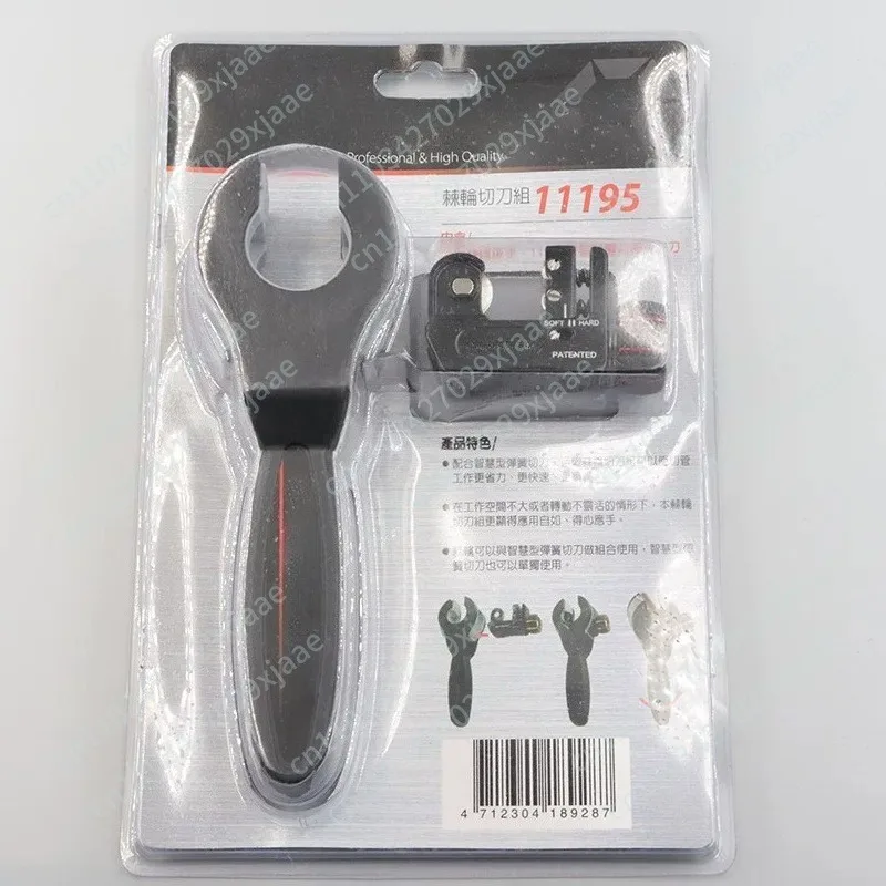 4-22mm, 11195 Model Black Diamond Mini Size Tube Cutter with Ratchet Handle for Copper and Aluminum Tube
