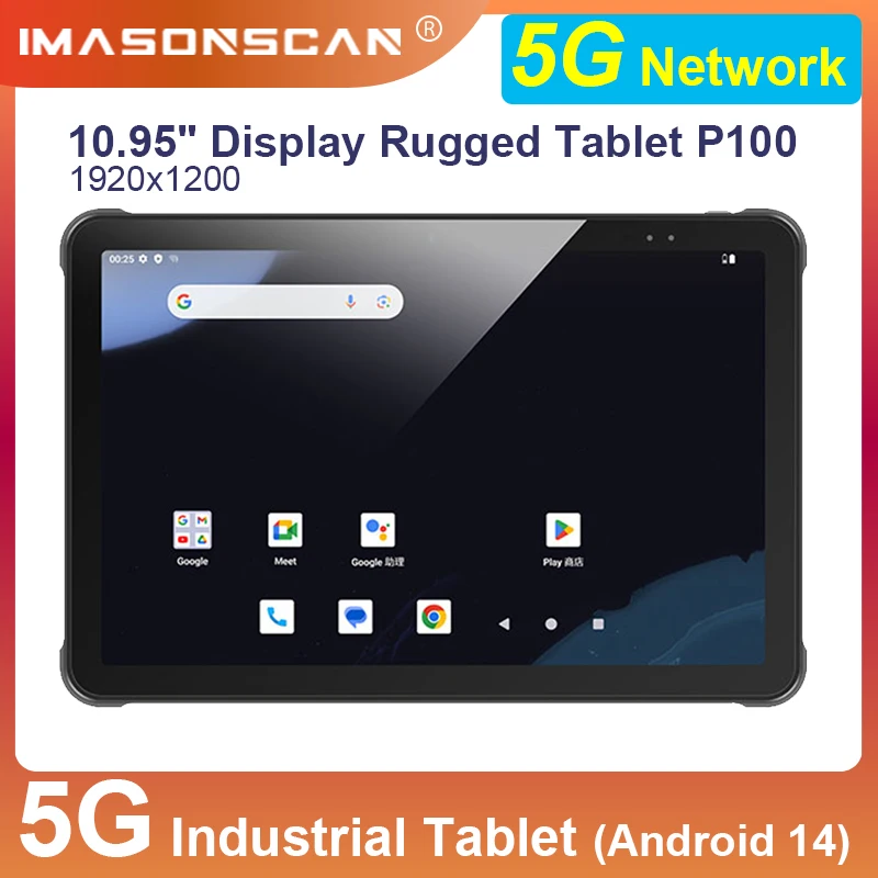 Chainway P100 Rugged Tablet PC 4G+64GB 1920x1200IPS Android 14 with NFC 5G GPS WiFi for Industrial Use