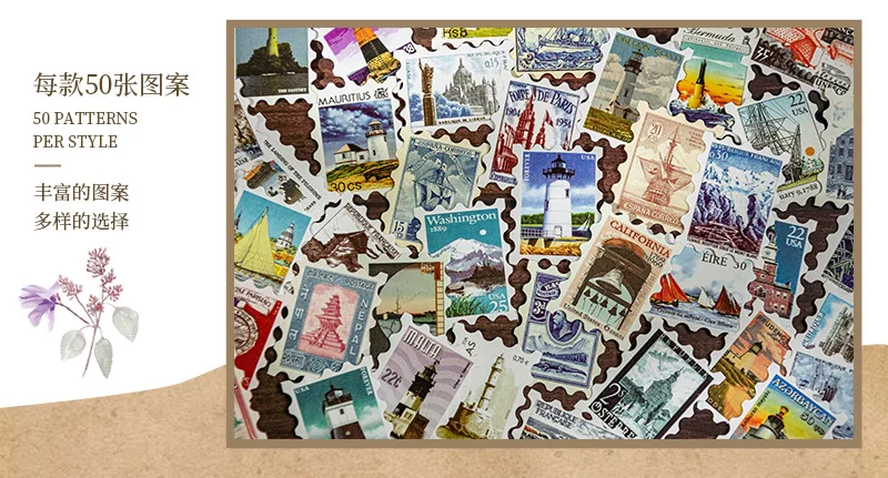 50 Blatt Philatelic Museum Series Briefmarken-Thema-Aufkleber, Scrapbooking-Material, handgefertigtes Tagebuch, Album, Junk Journal Supplies – Detail 13