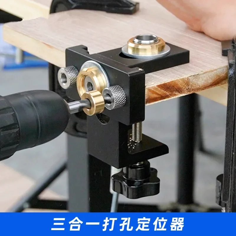 for Woodworking 3-in-1 Punch Positioner Log Tenon 2-in-1 Tools Panel Furniture Punch 08350