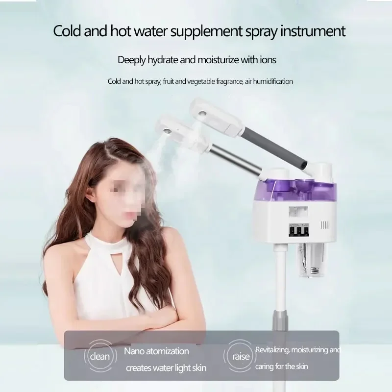 Thermal Spray Instrument, Cold And Hot Double Spray, Opening Pores To Replenish Water, Household Spray Instrument
