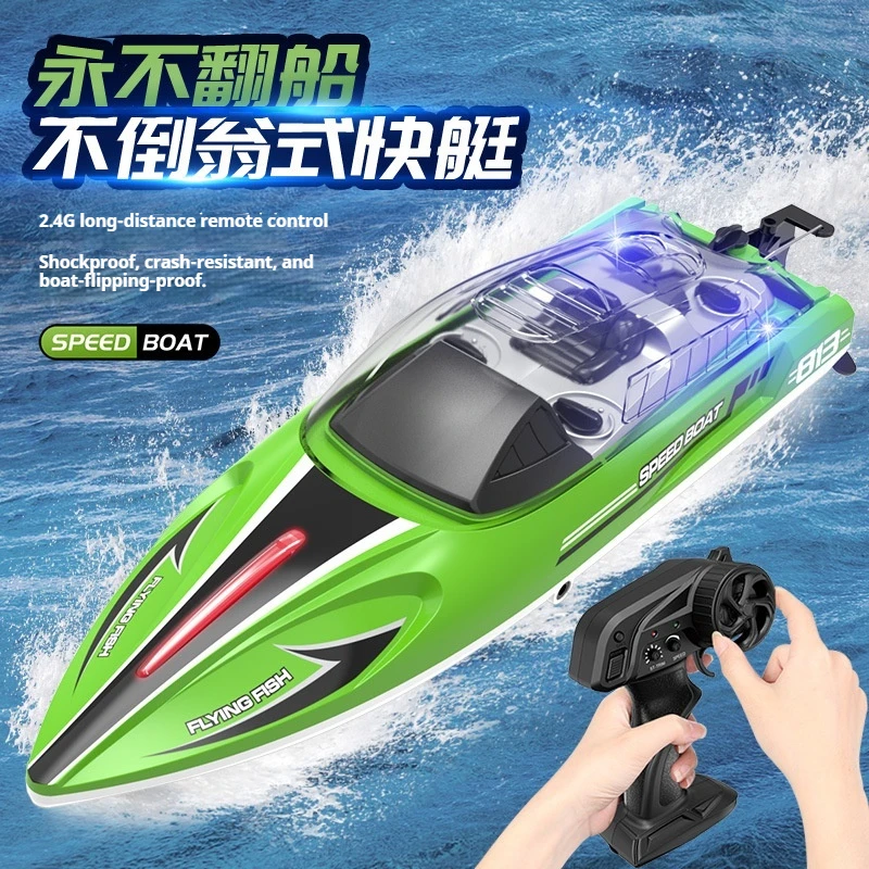 

New Hot Selling Hj813 Remote-Controlled Speedboat With Lights Water Toy Boat Model High-Speed Remote-Controlled Boat Gifts