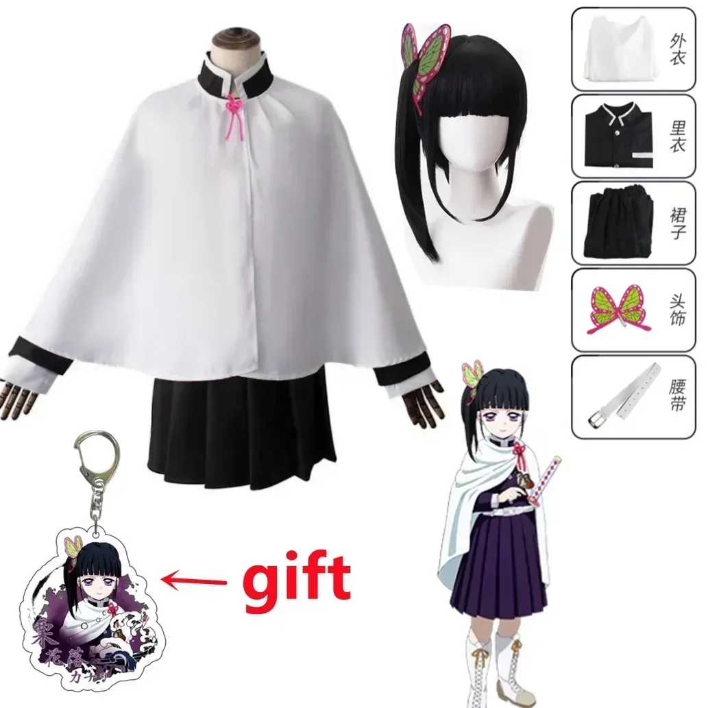 

2026 Halloween Anime Cosplay Yaiba Kanao Tsuyuri Kanawo Kimono Outfit Vrouwen Halloween