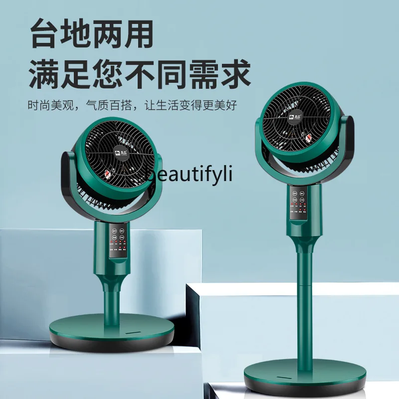 مروحة دوران الهواء، مروحة عنبر عمودية للتحكم عن بعد في الرياح العالية