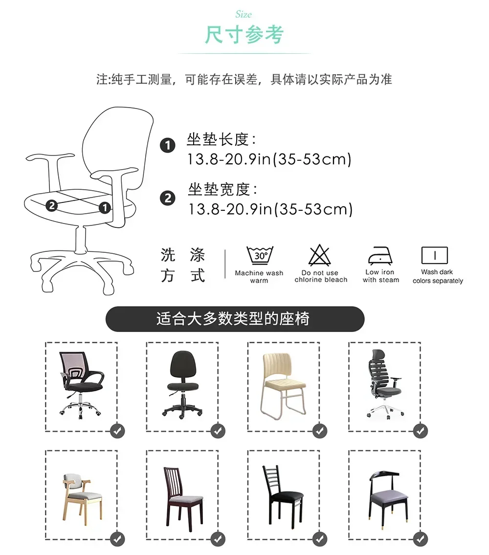 Water-repellent Elastic Cushion Chair Cover Universal Chair Straps Cushion Cover Without Backrest Seat Cover Home Textile