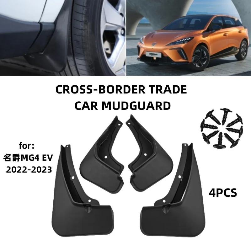 

Suitable for 2022-2023 MG MG4 EV Mudguards Fender Mudflaps Front Rear Flares Splash Guards Cover Car Accessorie