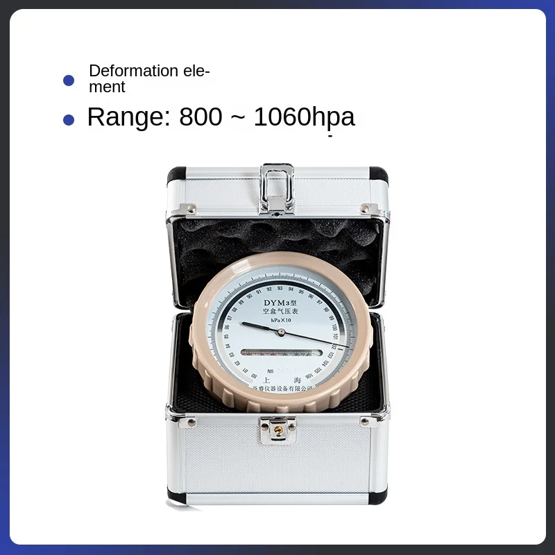 Plain Highland Type Air Pressure Detection Atmospheric Pressure Measuring Instrument Box Barometer