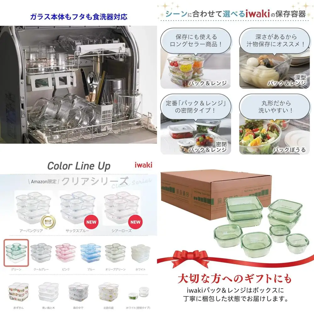 

Зеленый квадратный набор из термостойкого стекла для хранения продуктов питания из 8 предметов