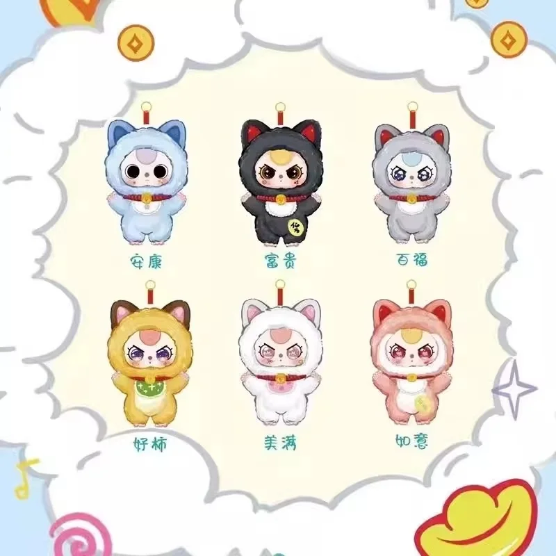 

In Stock Kimmon Qimeng Regains Her Baby Three Billionaire Fairy Tale Adventure Blind Box Desktop Ornament Kid Birthday Gifts