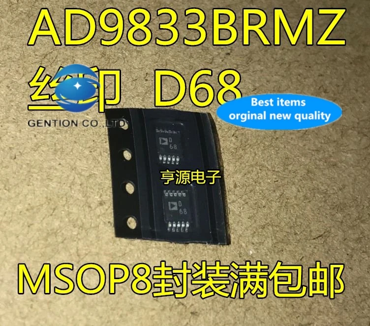 

5 шт. AD9833 AD9833BRMZ шелкография D68 AD5623RBRMZ-5 MSOP-10 шелкография D86 в наличии 100% новый и оригинальный