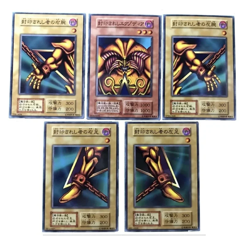 5pcs/set YuGiOh Exodia The Forbidden One Animation Characters DIY Refraction Flash Card Anime Classics Game Collection Cards Toy