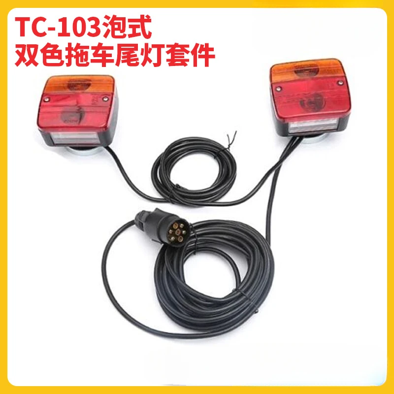 TC-103 Bulb Two-Color Trailer Tail Light Kit, Truck Tail Light Kit Red Yellow Lamp Shade Trailer Red Tail Light