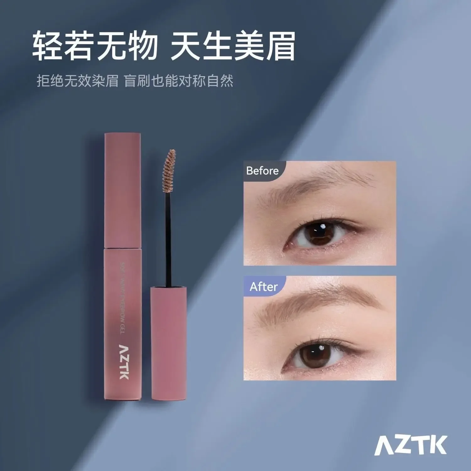 aztk-gel-modelador-de-sobrancelhas-onduladas-suaves-fixacao-facil-coloracao-natural-efeito-duradouro-para-sobrancelhas-selvagens-maquiagem-para-olhos-com-caixa-de-presente