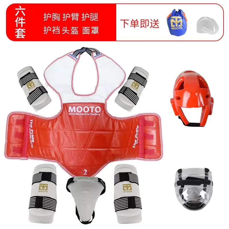 

Taekwondo armored thickened combat equipment full five-piece thickened competitive Taekwondo actual combat armor full body prote