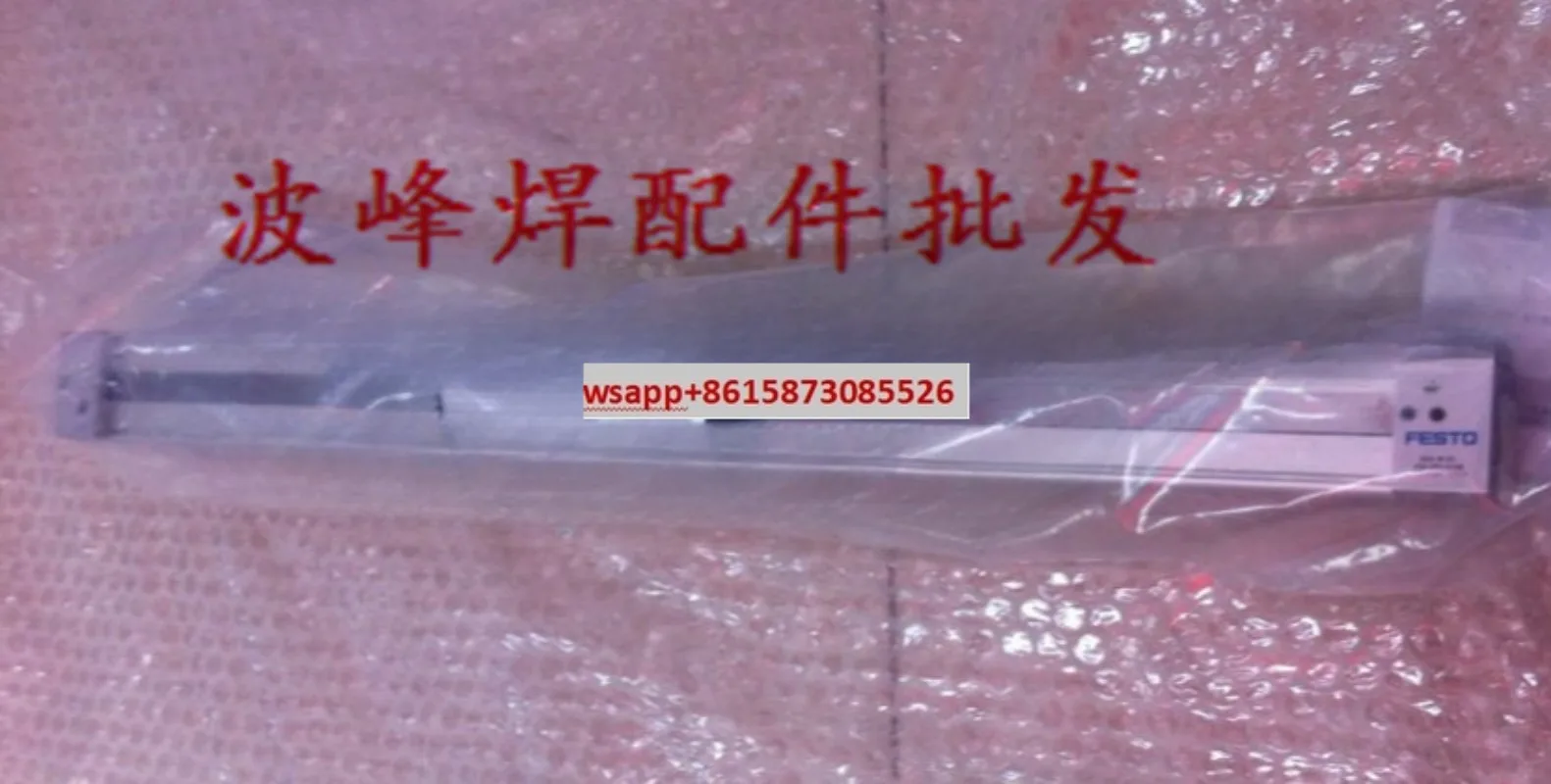 Rod Less Cylinder W…