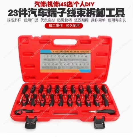 23pcs Car Universal Terminal Release Removal Tool Set Automotive Wiring Connector Crimp Pin Extractor For BMW Ford VW