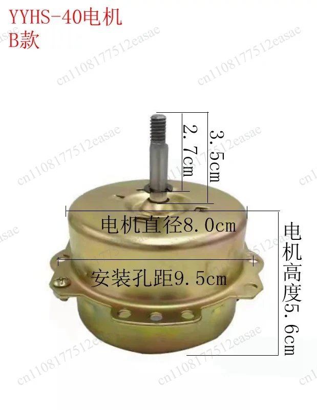 Ventilation fan motor 40 integrated ceiling fan, bathroom heater exhaust bidirectional motor, pure copper wire