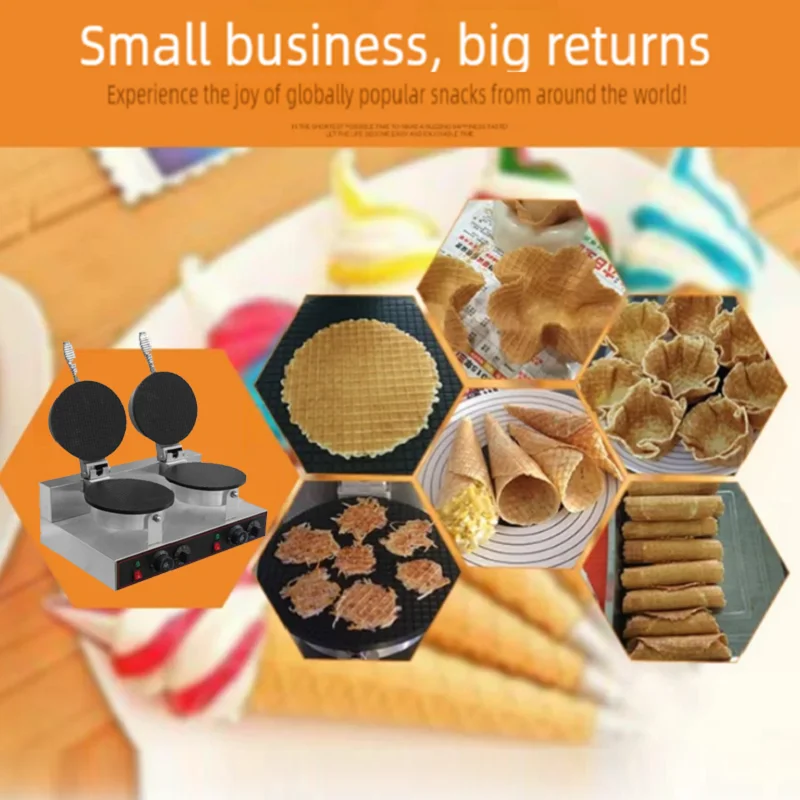 Snack Machine Commercial Electric Waffle Maker Double Head Waffle Cone Machine 2 Plates Ice Cream Cone Maker