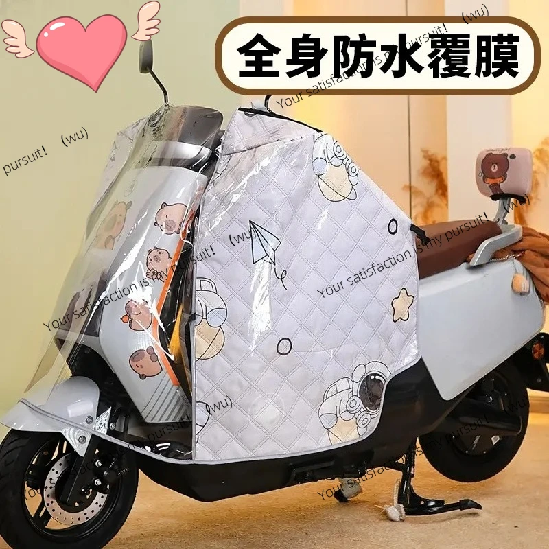 zoci-ケープタイプの厚手のベルベット電気自動車用フロントガラス、日焼け止めケープモデル